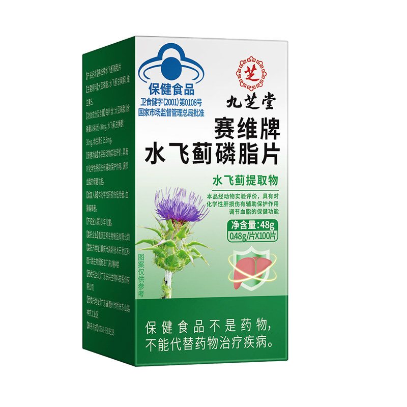  阿里健康大药房保健食品