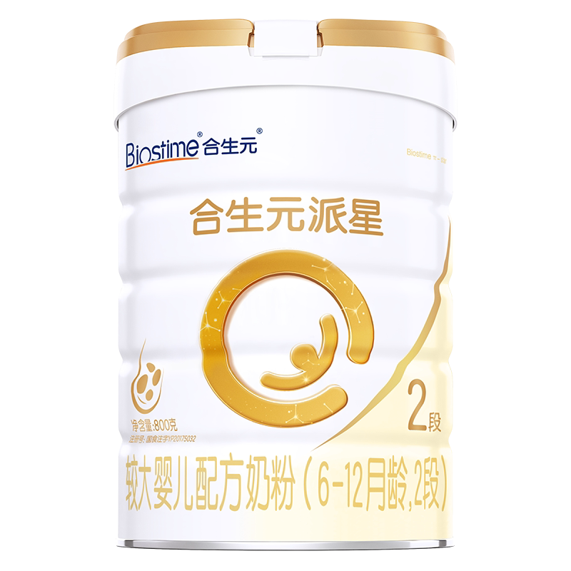【新国标】合生元派星较大婴儿配方奶粉2段800g(6-12月龄)