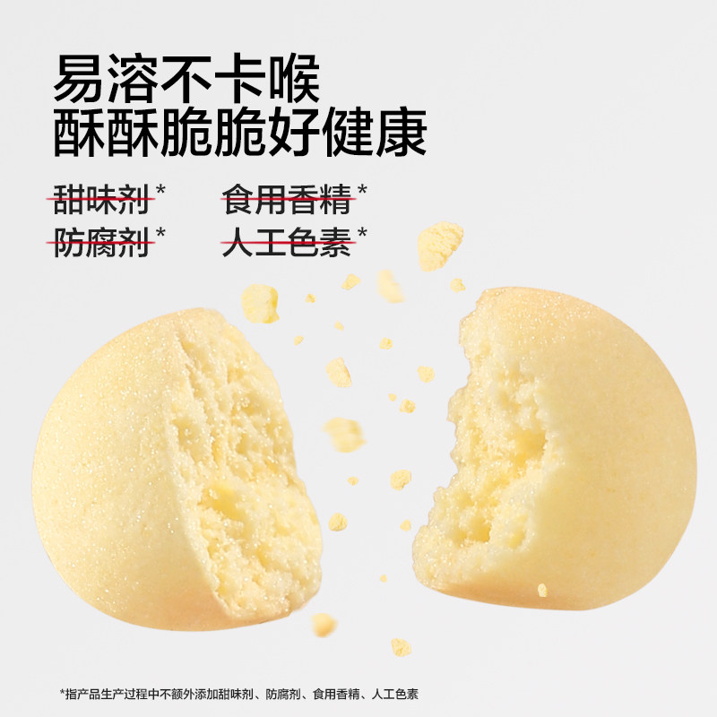 宝宝馋了无添加儿童零食果蔬小馒头奶豆送1岁婴儿幼儿食谱