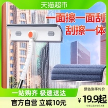 Canon hand wipe glass theorizer Domestic high-rise window wiper window wiper cleaning and cleaning special tool window wiper