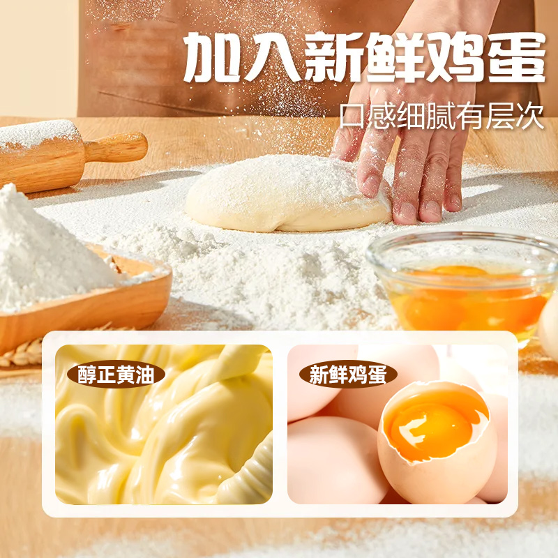 商品详情图片