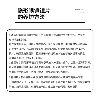 卫康金装魅blue高度数隐形眼镜年