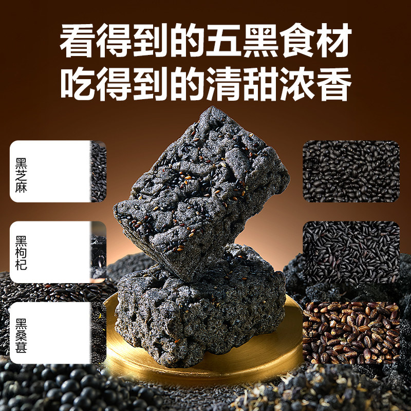 良品铺子低gi五黑沙琪玛450g整箱营养早餐零食小吃传统中式糕点心,淘宝优惠券,粉丝福利购,淘宝优惠卷