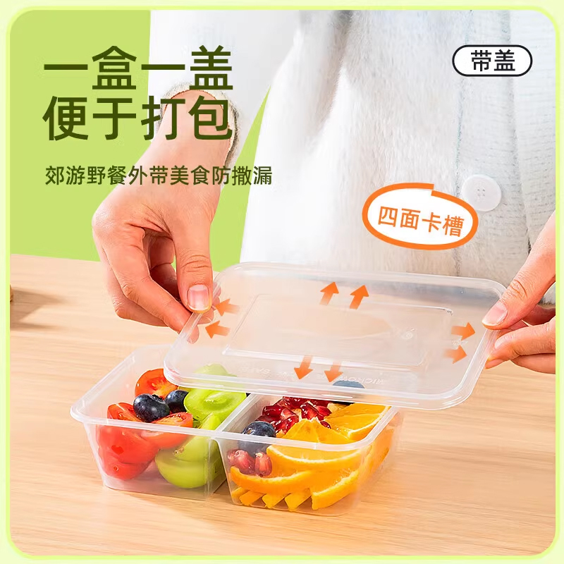 特美居一次性餐盒两格外卖打包盒650型便当饭盒保鲜盒 - 图1