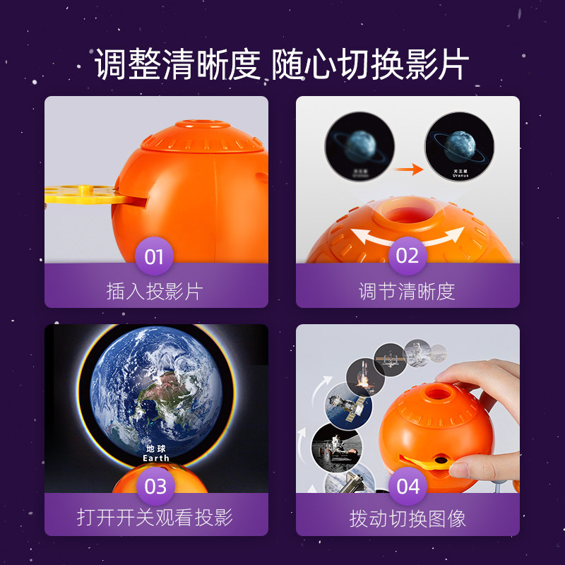 科学罐头太阳系行星语音解说星空投影仪灯3岁玩具儿童新年礼物,淘宝优惠券,粉丝福利购,淘宝优惠卷