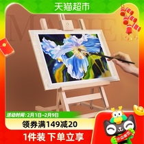 Marley Desktop Desktop Drawing Shelf Wooden Foldable Portable Painting Sketched Solid Wood Oil Painting Shelf