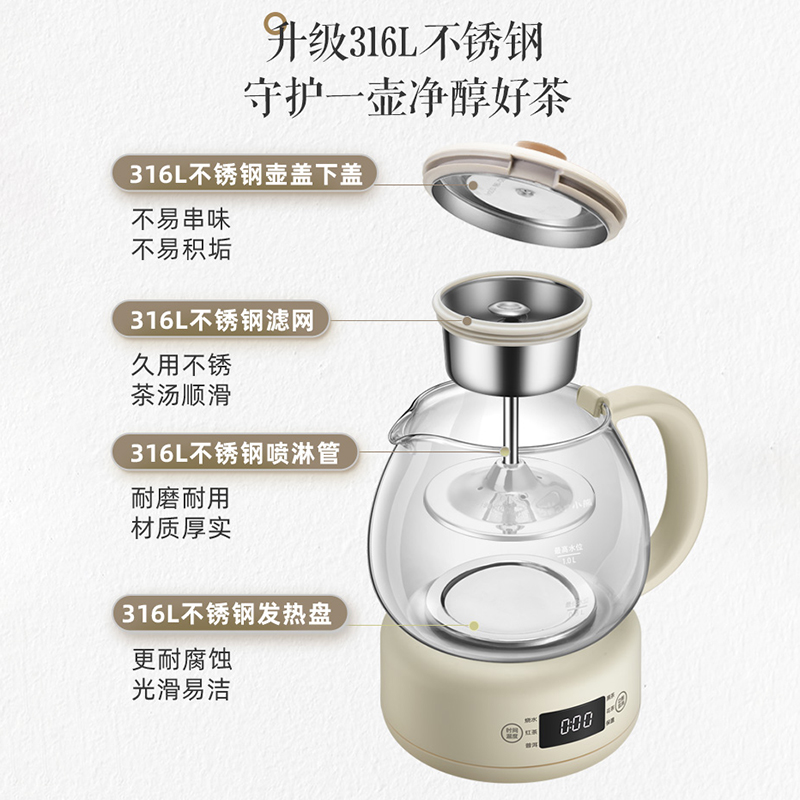 小熊煮茶器黑茶煮茶壶家用自动蒸茶器养生办公室小型普洱泡茶壶1L