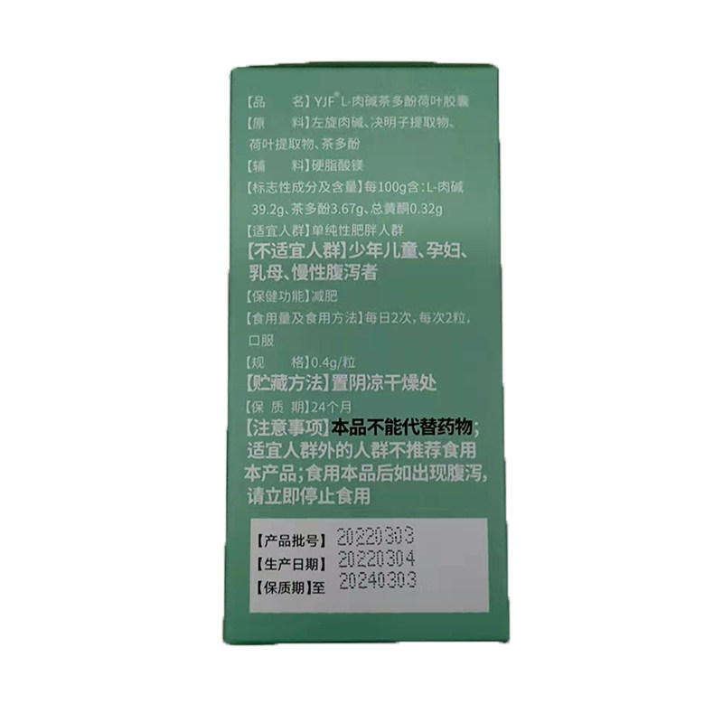  鑫荣昌盛保健品保健食品