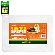 【臻选】神丹皮蛋咸蛋双拼24枚