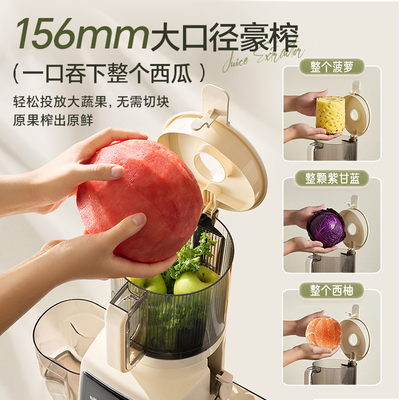 Bear/小熊全自动大口径原汁机