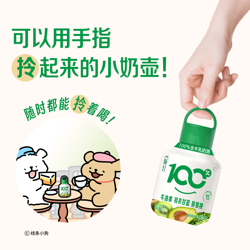 商品图