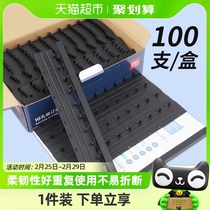 Able Binding Clip Bar File Press Side Strips Consumable Material Punch A4 Dress Bookbinder Applicable Comb-style bookbinding machine plastic clamping strip