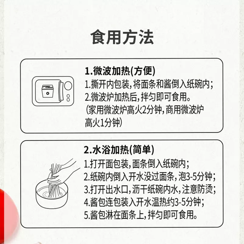 黑胡椒奶油蘑菇培根意大利面260g清净园意面家用速食早饭夜宵拌面 - 图3