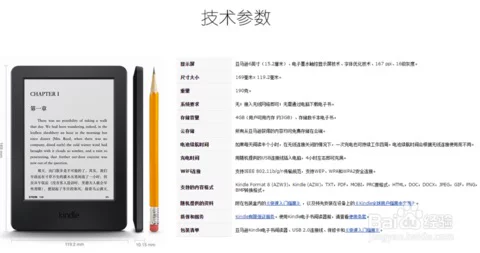 Второй -hand Kindle499 версия 558 начального уровня Единицы Amazon E-Paper читалка