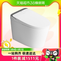 Nine-pastoral intelligent toilet fully automatic home waterless pressure limiting foam shield foot sensing toilet S680