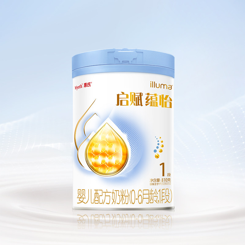 惠氏启赋新生儿奶粉蓝钻1段0-6月810g+HMO+黄金OPO