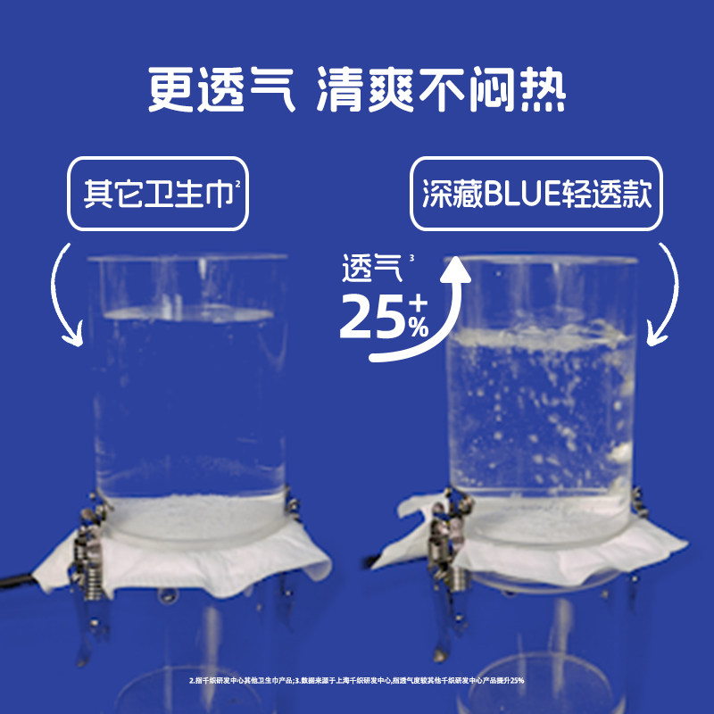 【任选6件】她研社卫生巾安睡裤姨妈巾随心选