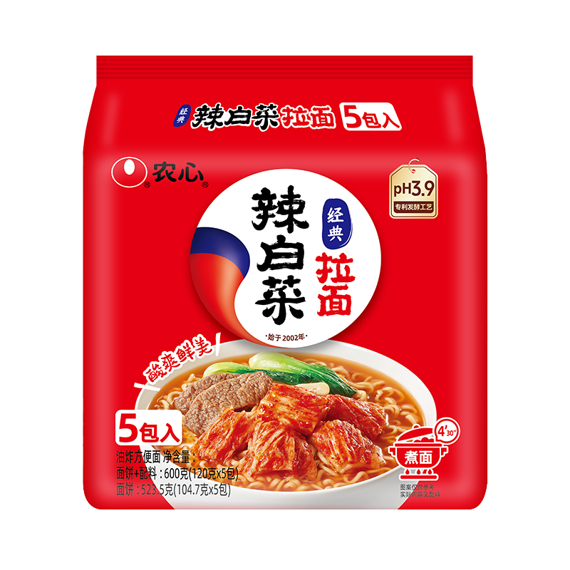 农心辣白菜五连包泡面120g*5袋韩国泡菜方便面拉面辛拉面