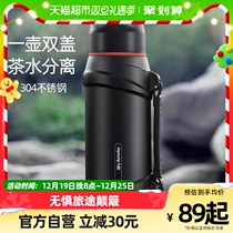 Jiuyang Insulation Pot Home Insulation Cup Large Capacity Stainless Steel Outdoor Travel On-board Kettle Portable Heating Hot Water Bottle