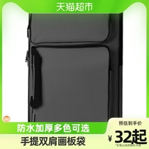 Marley 8K painting bag fine art bag children drawing board bag sketching bag eight open draw bag hand double shoulder drawing board bag
