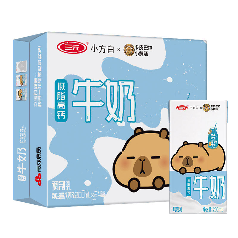 三元小方白低脂高钙牛奶 卡皮巴拉联名