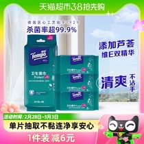 Tempo Dei Bao Wet Towels Ultra Mini Hygienic No Alcohol Not Sticky Damp Paper Towels Portable Affordable 8 tranches * 6 packs