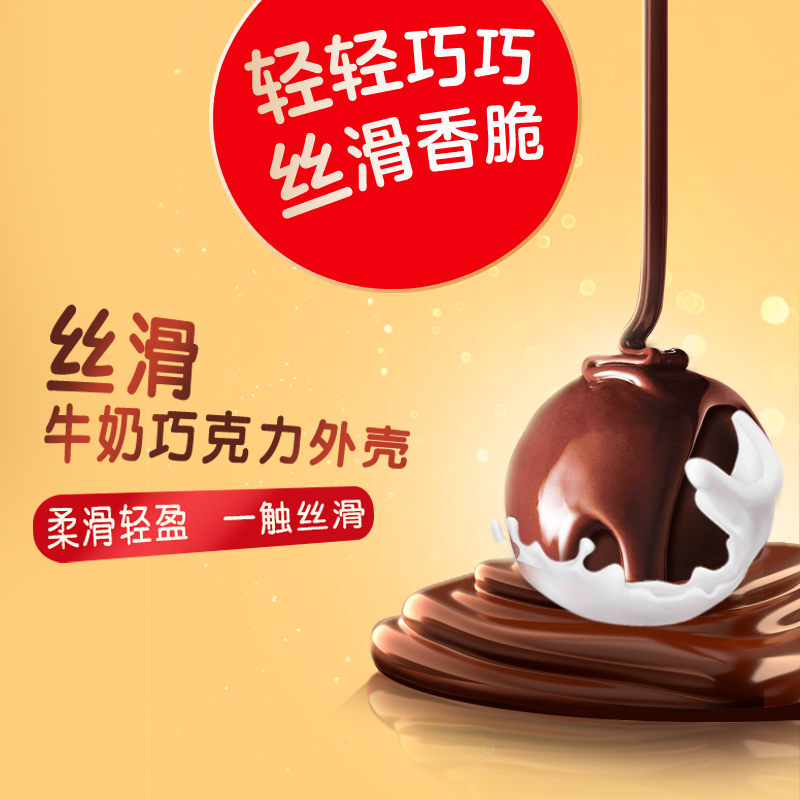 德芙麦提莎麦芽脆夹心牛奶巧克力黑巧克力休闲居家小零食糖果追剧