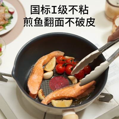 苏泊尔轻量不粘多功能家用煎炒锅