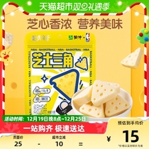 Monbull Cheese Triangle Original Taste 100g Bags with Milk Casual Snacks Cheese