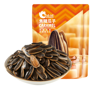 洽洽椒盐花生瓜子怪味混合组