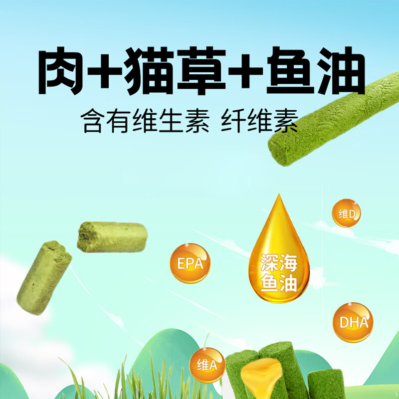 K9猫用冻干零食猫草棒猫草鱼油颗粒生骨肉饼混合口味3袋猫咪专用