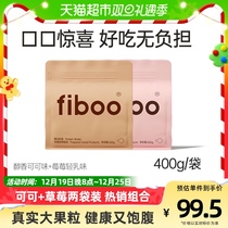 fiboo Meal Milkshake Powder Protein Nutrient Satiety Food Early Dinner Staples Quick Eclipse 400g * 2 bags