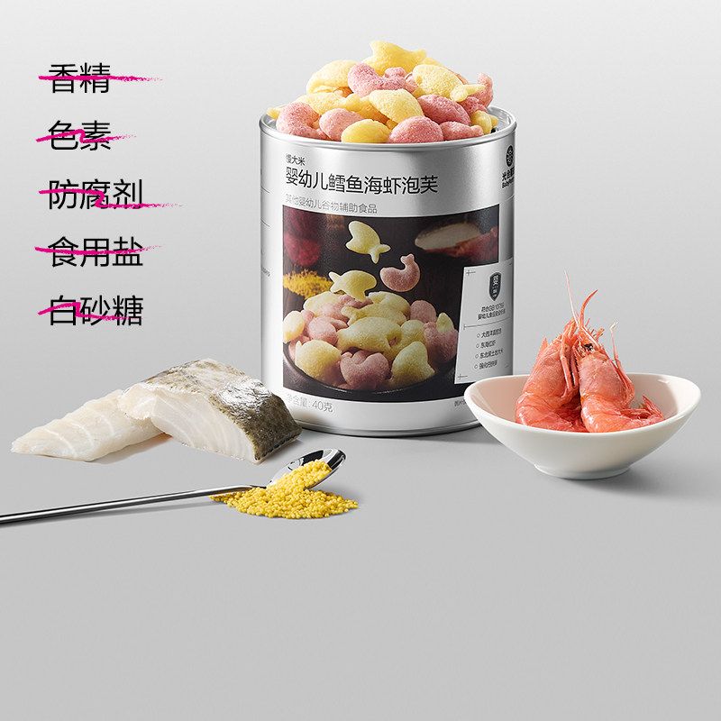 [品牌金不可用]babycare光合星球三色手指泡芙辅食宝宝零食1罐