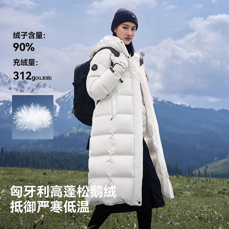 【极光MAX】伯希和户外长款羽绒服女2025新款700蓬男鹅绒服外套,淘宝优惠券,粉丝福利购,淘宝优惠卷