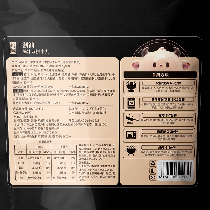 图 5