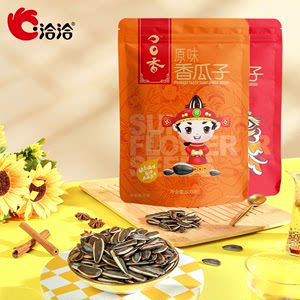 洽洽五香原香瓜子组合500g*4袋坚果炒货休闲零食小吃大颗粒恰恰