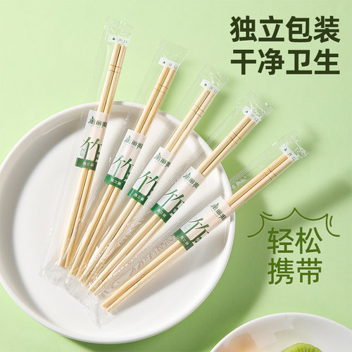 美丽雅一次性筷子竹卫生筷独立包装天然竹筷家用便携方便100双 - 图2