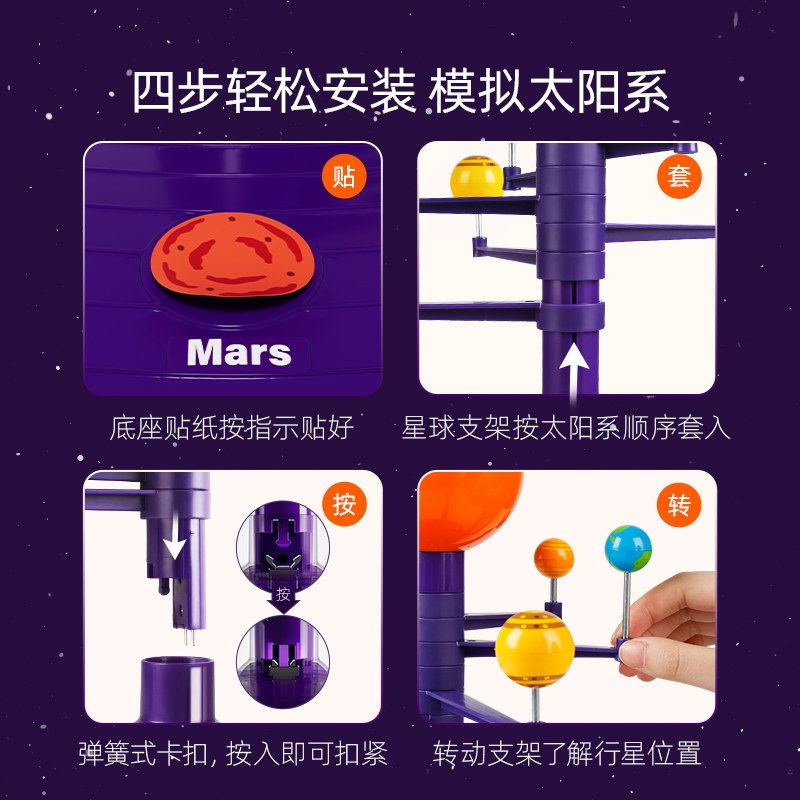 科学罐头太阳系行星语音解说星空投影仪灯3岁玩具儿童新年礼物,淘宝优惠券,粉丝福利购,淘宝优惠卷