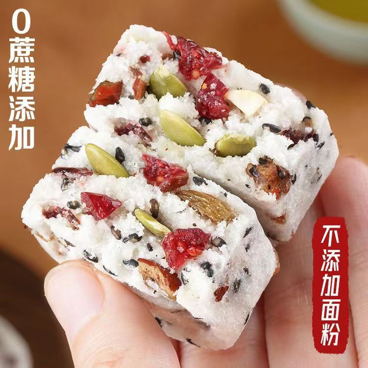 红枣山药八珍糕营养美味中式糕点下午茶蔓越莓葡萄干零食休闲食品