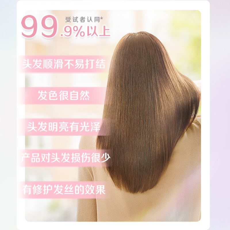 KAO/花王莉婕Liese泡沫染发剂染发膏彩染系列在家染玫瑰棕,淘宝优惠券,粉丝福利购,淘宝优惠卷