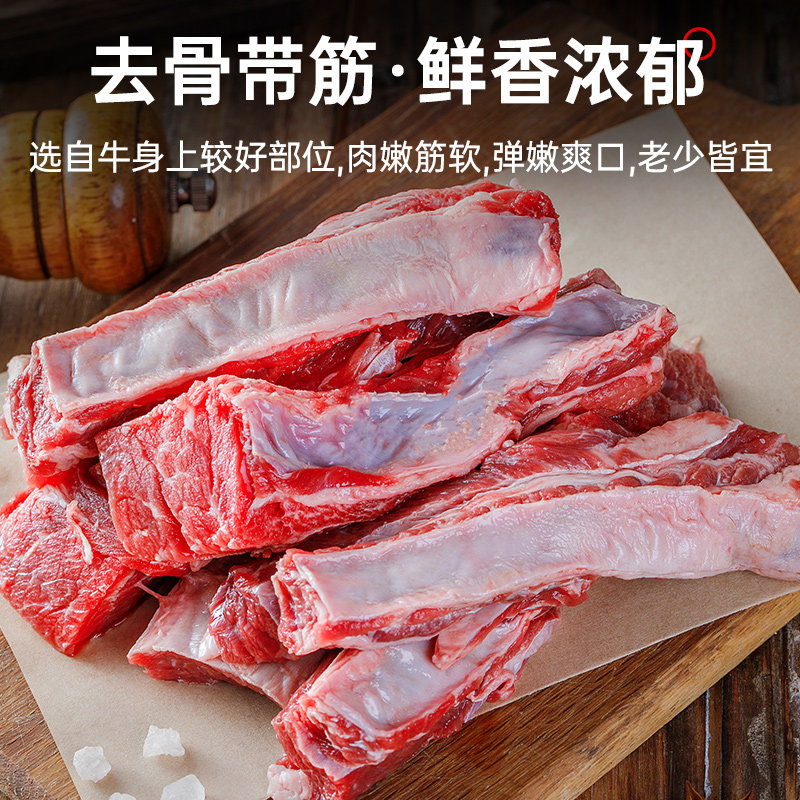 �����챦 ţ����ԭ�л�ţ�� ɢ��ȥ��ţ������ 3�� 111.06Ԫ