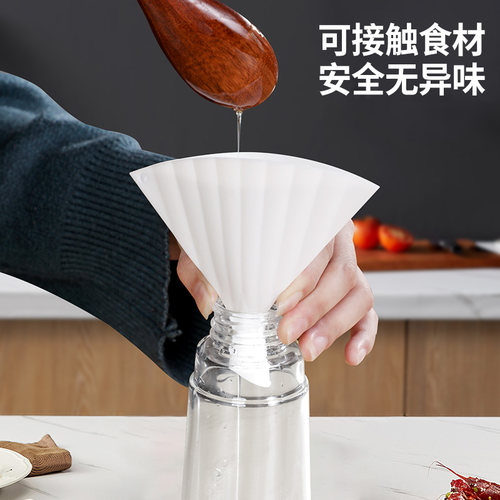 日本家之物扇形硅胶漏斗厨房食品级加油漏斗液体分装神器可悬挂 - 图0