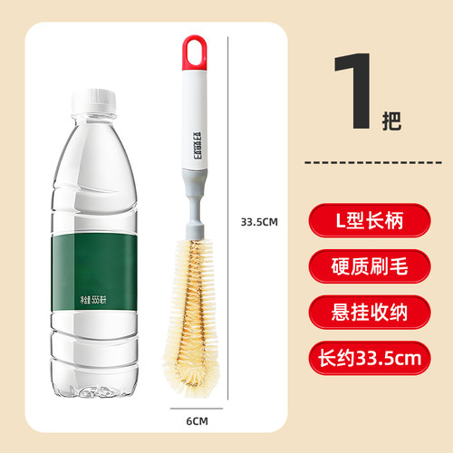 好媳妇杯刷奶瓶刷洗杯子刷子神器豆浆破壁机专用家用厨房长柄清洁 - 图0