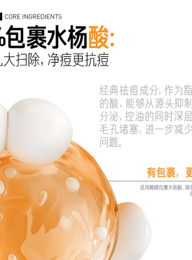 毕生之研酸梅汤面膜