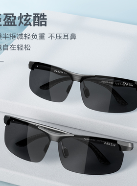 帕森轻盈骑行护目太阳镜
