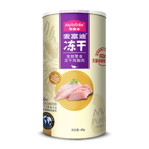 麦富迪猫零食鸡肉粒冻干成幼猫猫咪鸡胸肉宠物补充营养全价桶 - 图0