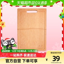 Zhang Koizumi cutting board chopping block dormitory for home kitchen whole bamboo cut fruit antibacterial and mildew-proof cutting board small number 1 block