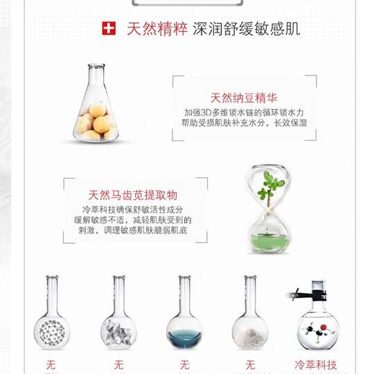 Winona Hyaluronic Acid Mask 3 Sensitive Skin