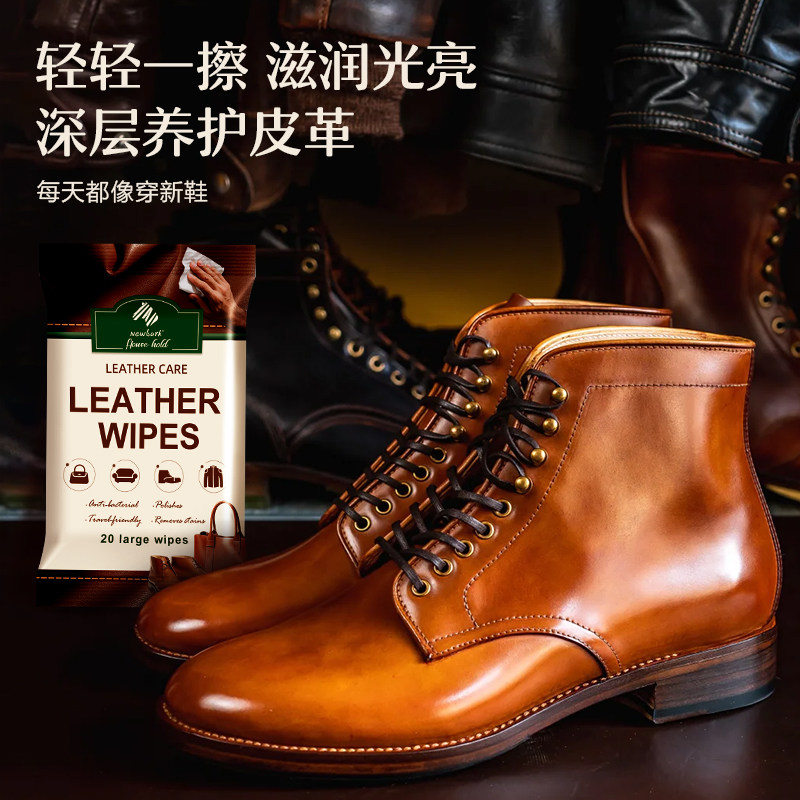 Newbark皮革清洁护理湿巾真皮沙发深层保养皮衣皮鞋包包擦鞋湿巾,淘宝优惠券,粉丝福利购,淘宝优惠卷