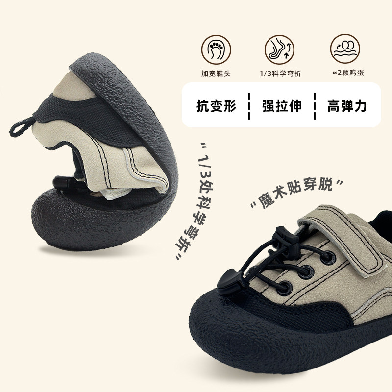 TOPSTAR儿童户外运动鞋秋季新款户外鞋软底登山鞋男童防滑休闲鞋,淘宝优惠券,粉丝福利购,淘宝优惠卷